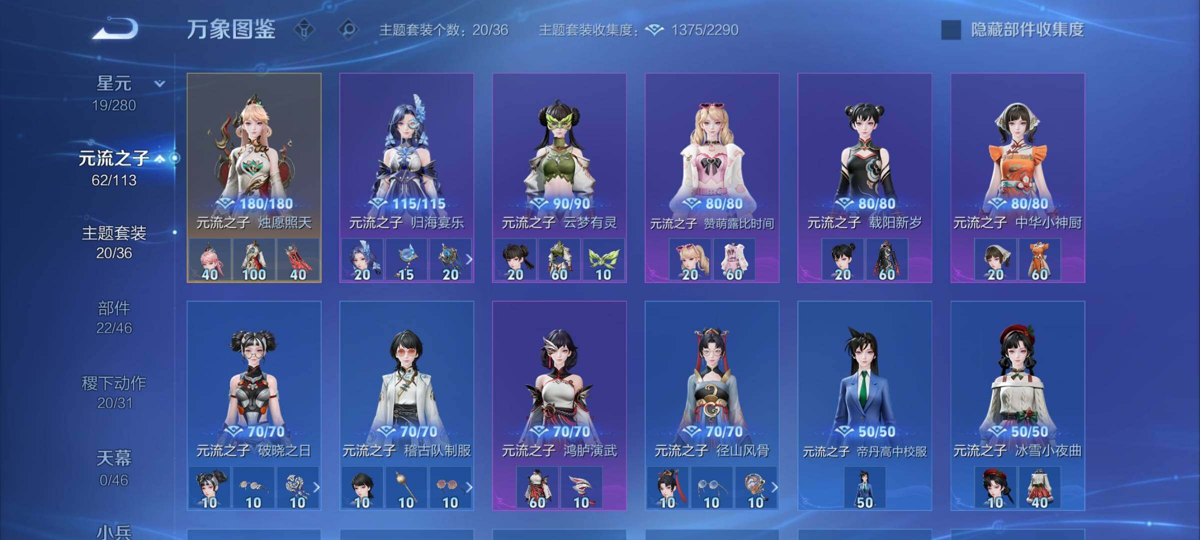 WZCMW4115208王者荣耀账号详情图11