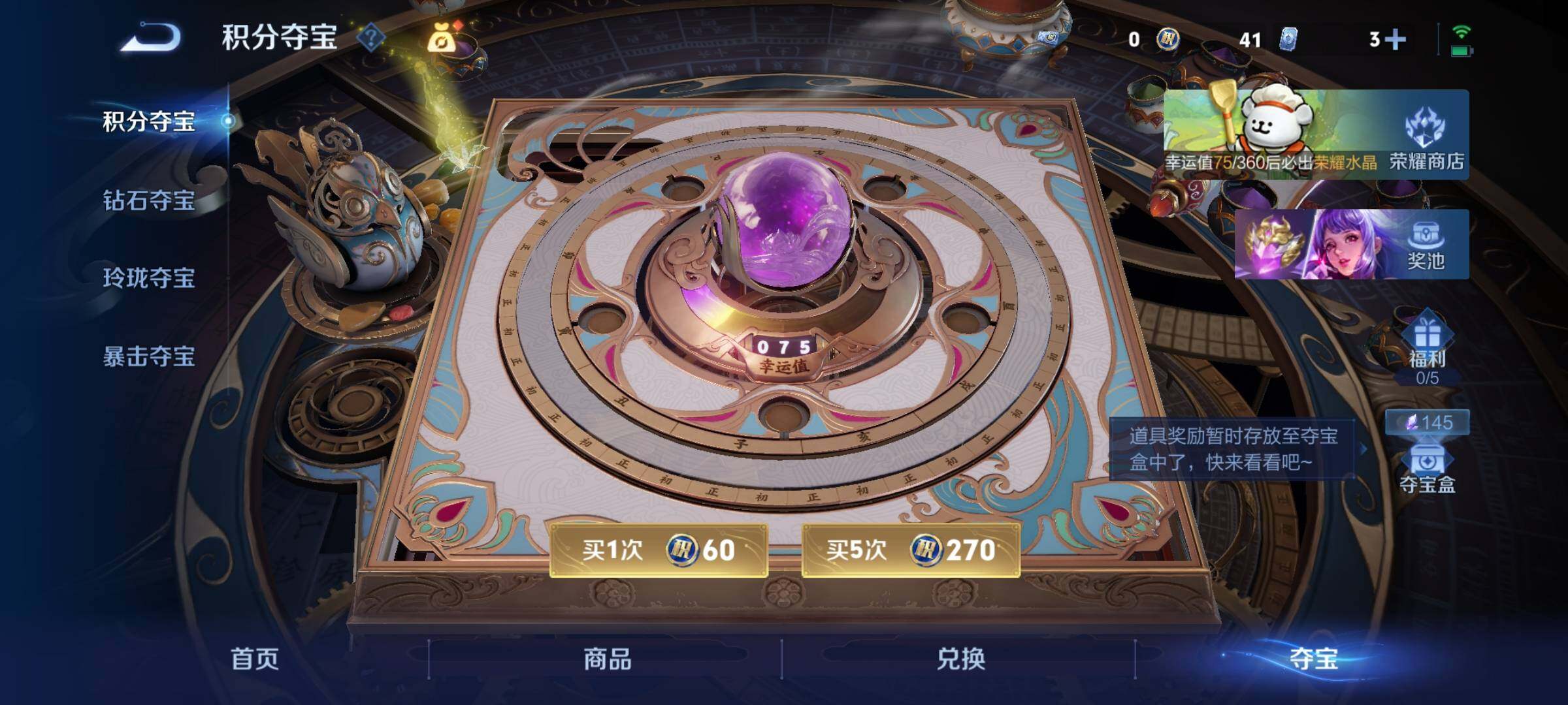 WZCMW4115208王者荣耀账号详情图15