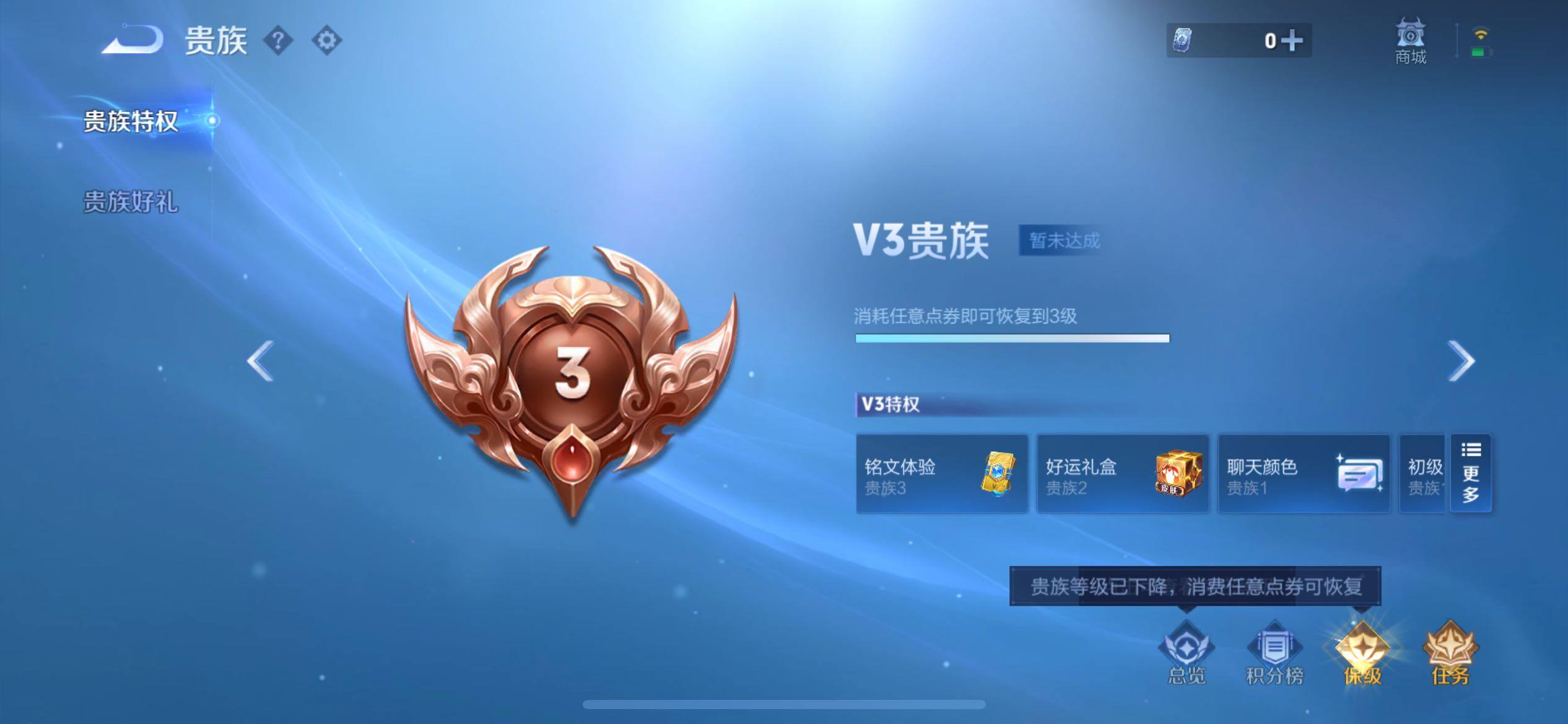 WZCMY4114153王者荣耀账号详情图11