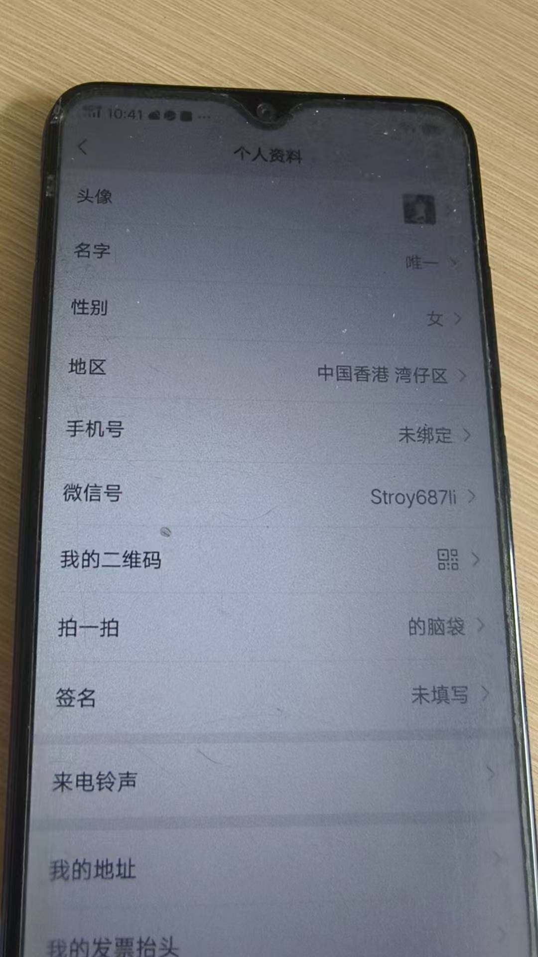 WZKG4131693王者荣耀账号详情图8