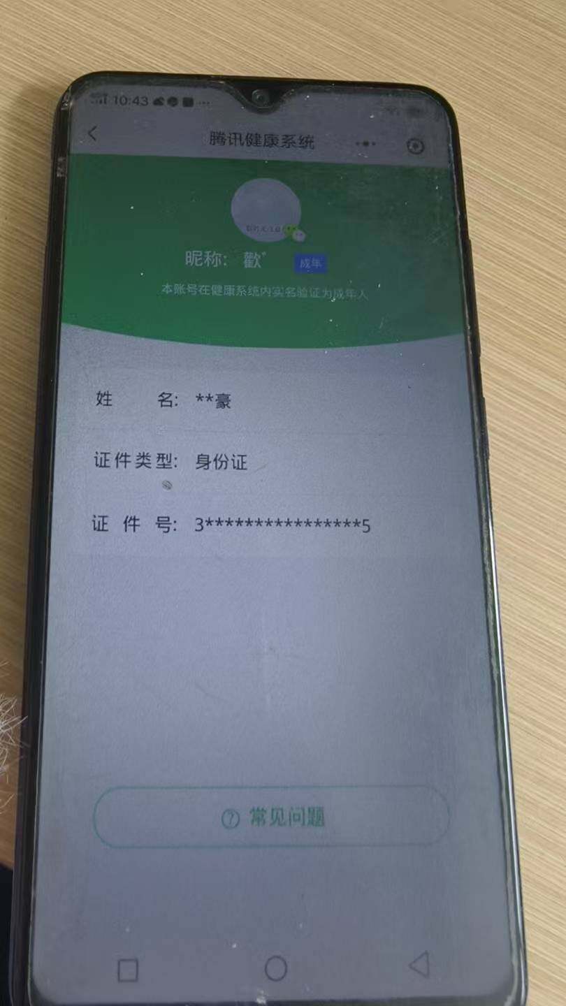 WZKG4131693王者荣耀账号详情图11