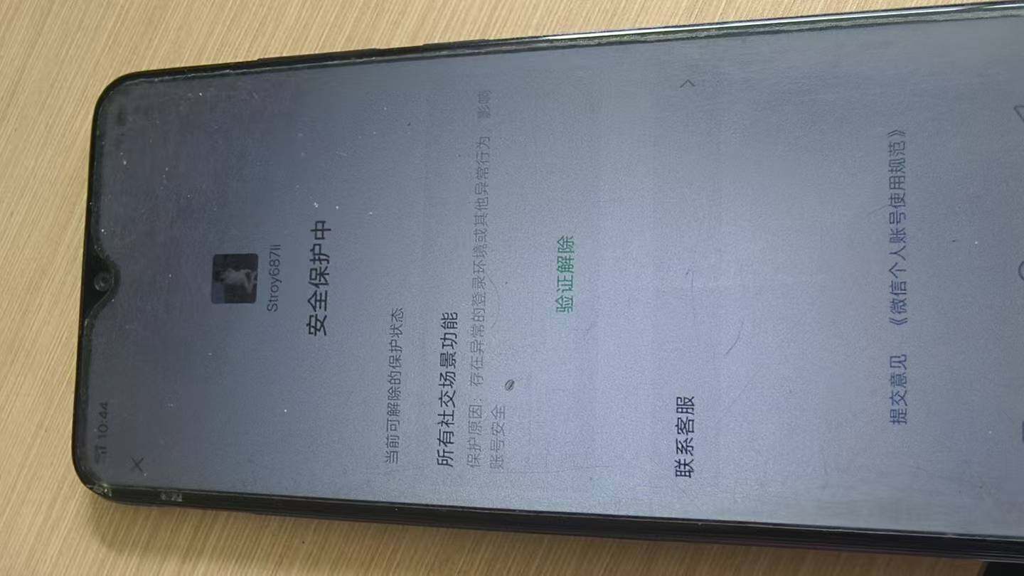 WZKG4131693王者荣耀账号详情图12