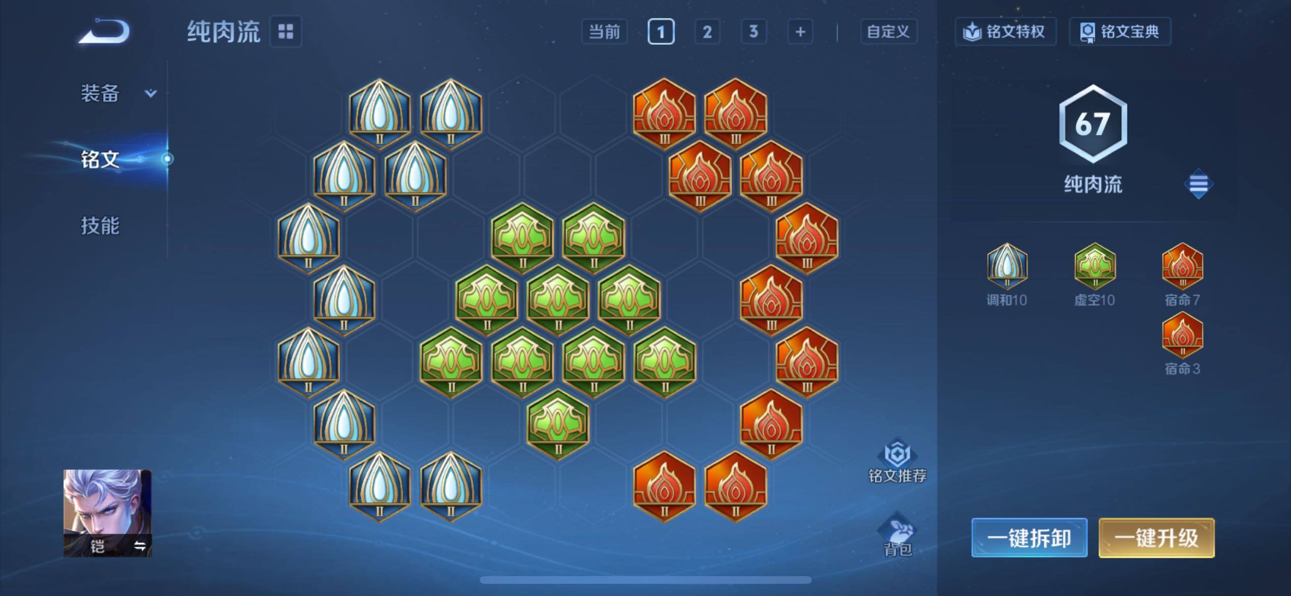 WZCMY4114153王者荣耀账号详情图12