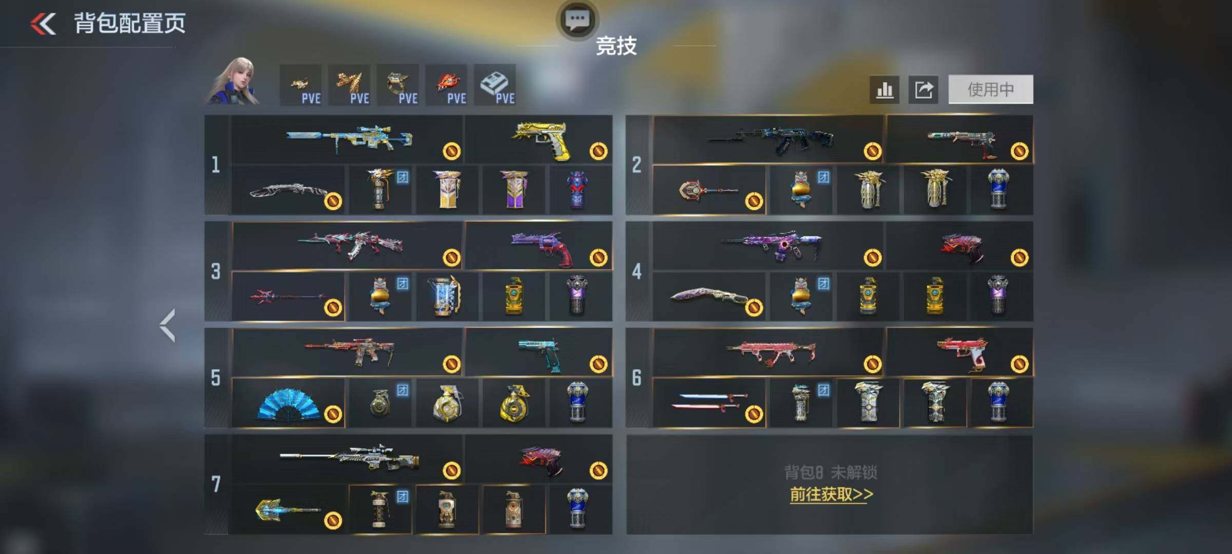 CFMQM49042枪战王者账号详情图11