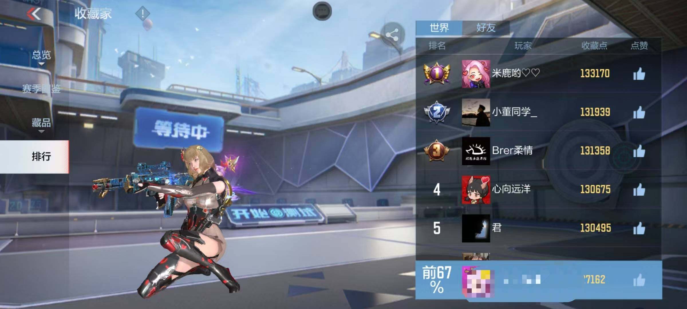 CFMQM49042枪战王者账号详情图17