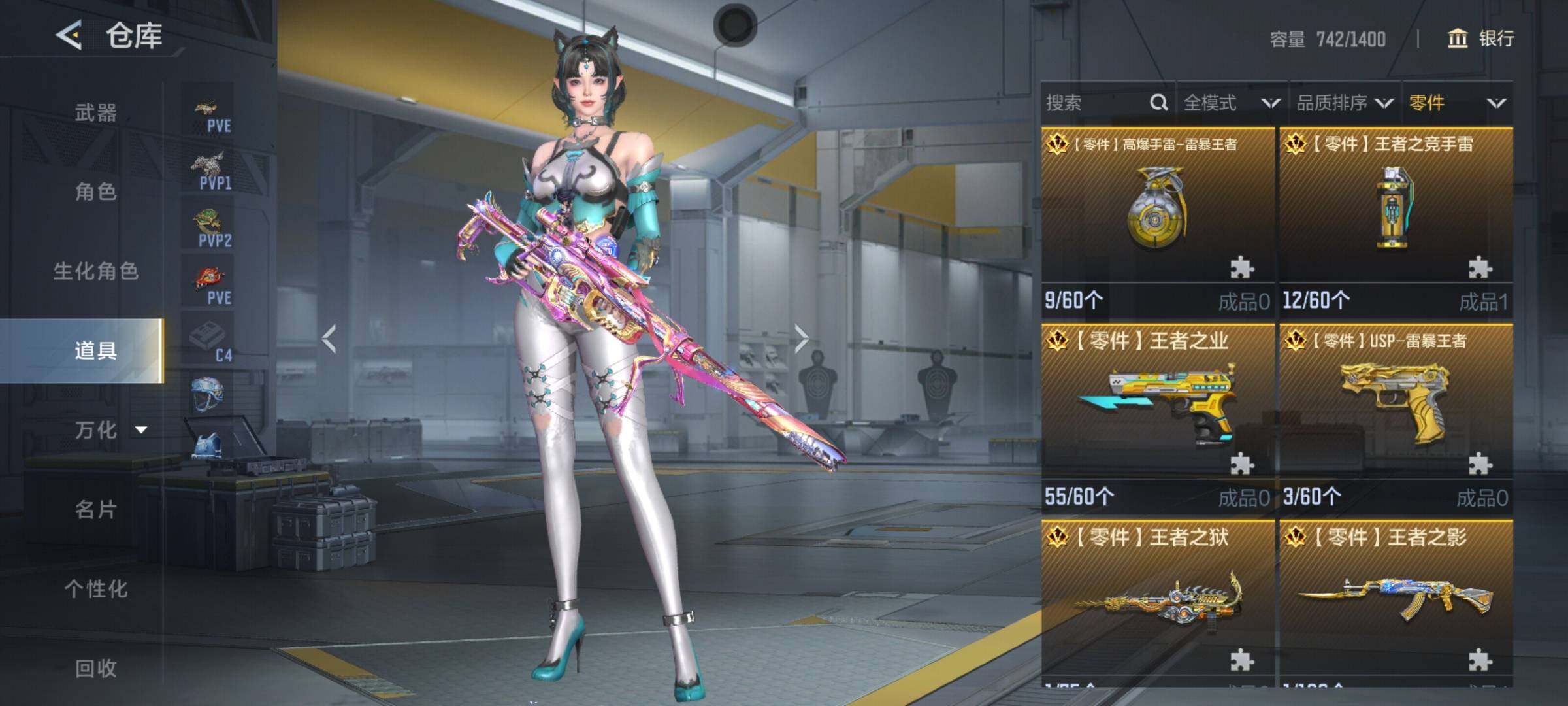 CFMQM49031枪战王者账号详情图9