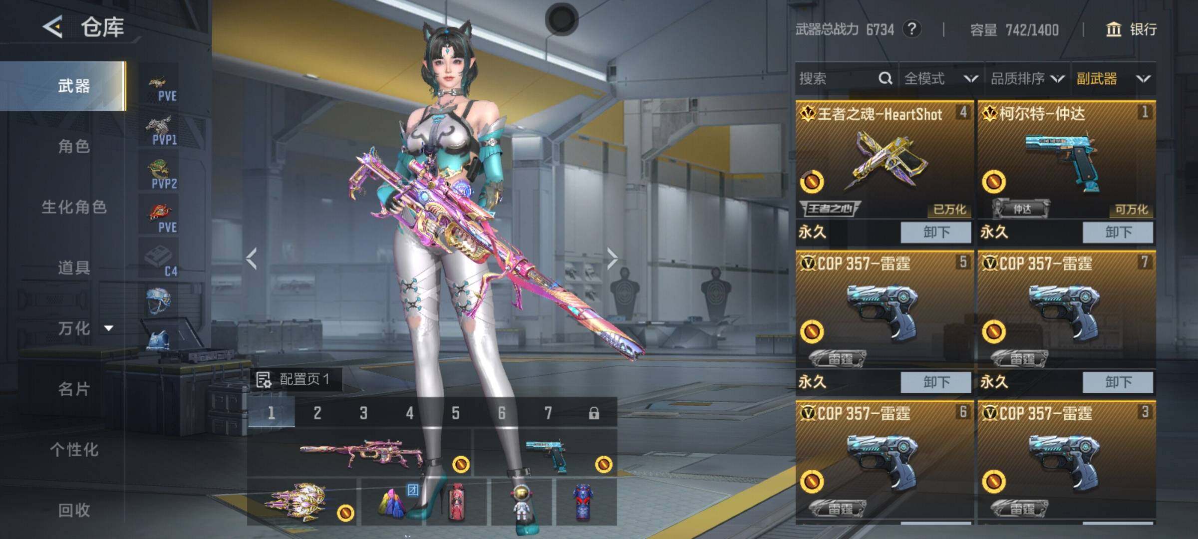 CFMQM49031枪战王者账号详情图10