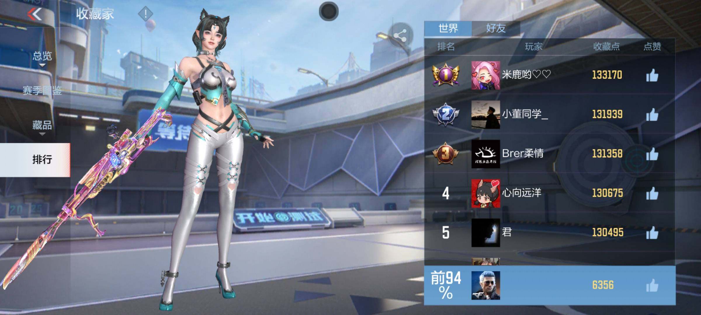 CFMQM49031枪战王者账号详情图13