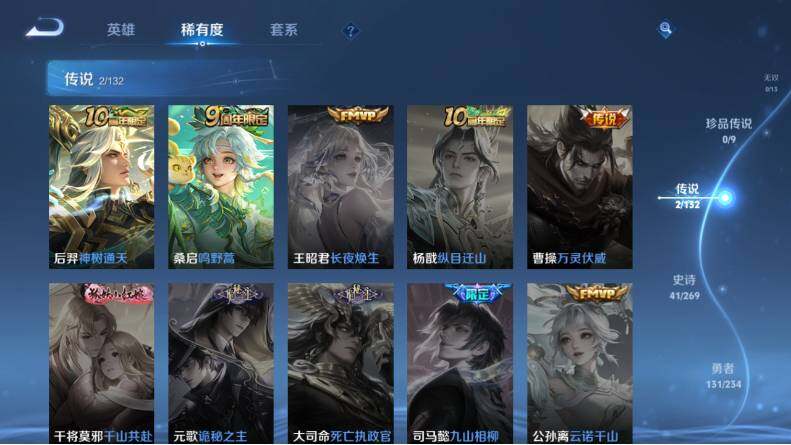 WZCMW4114676王者荣耀账号详情图9