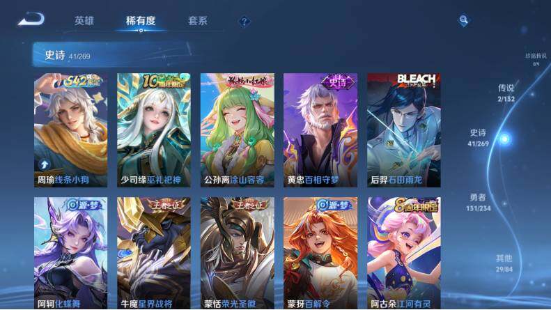 WZCMW4114676王者荣耀账号详情图10