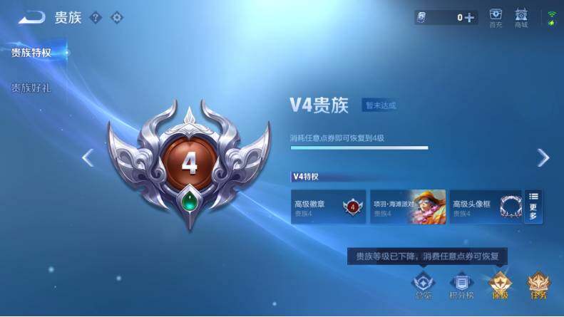 WZCMW4114676王者荣耀账号详情图15