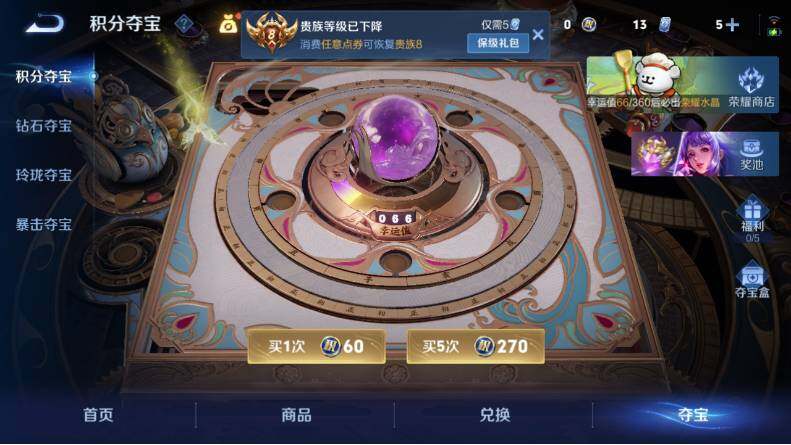 WZLX4126657王者荣耀账号详情图16