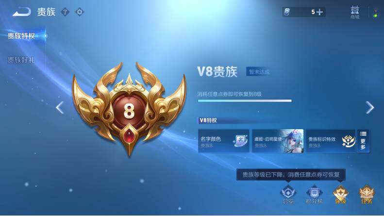 WZLX4126657王者荣耀账号详情图17