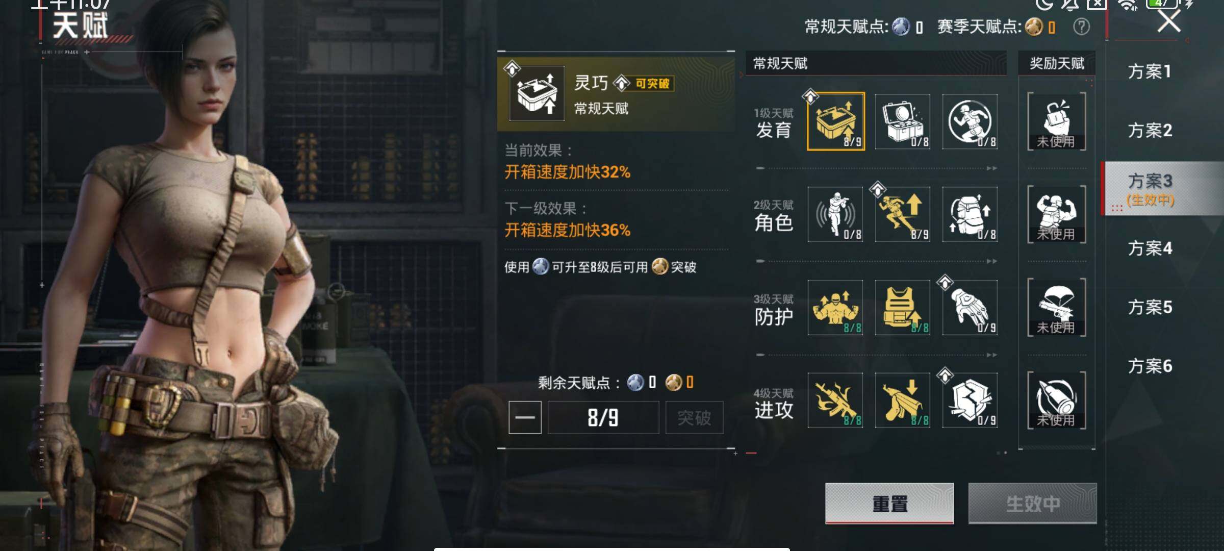 HPCMW469272和平精英账号详情图15