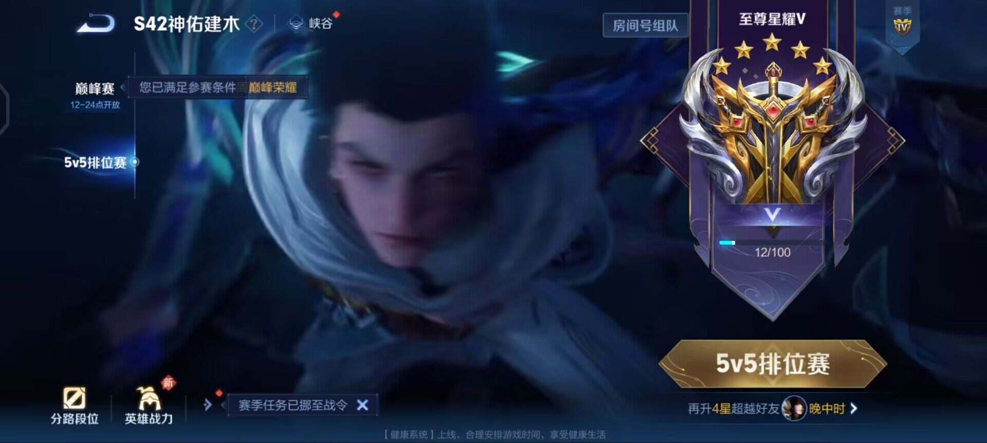 WZQM4142669王者荣耀账号详情图16