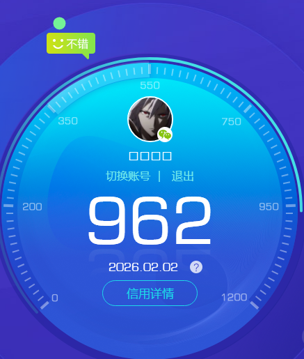 WZKG4131694王者荣耀账号详情图10