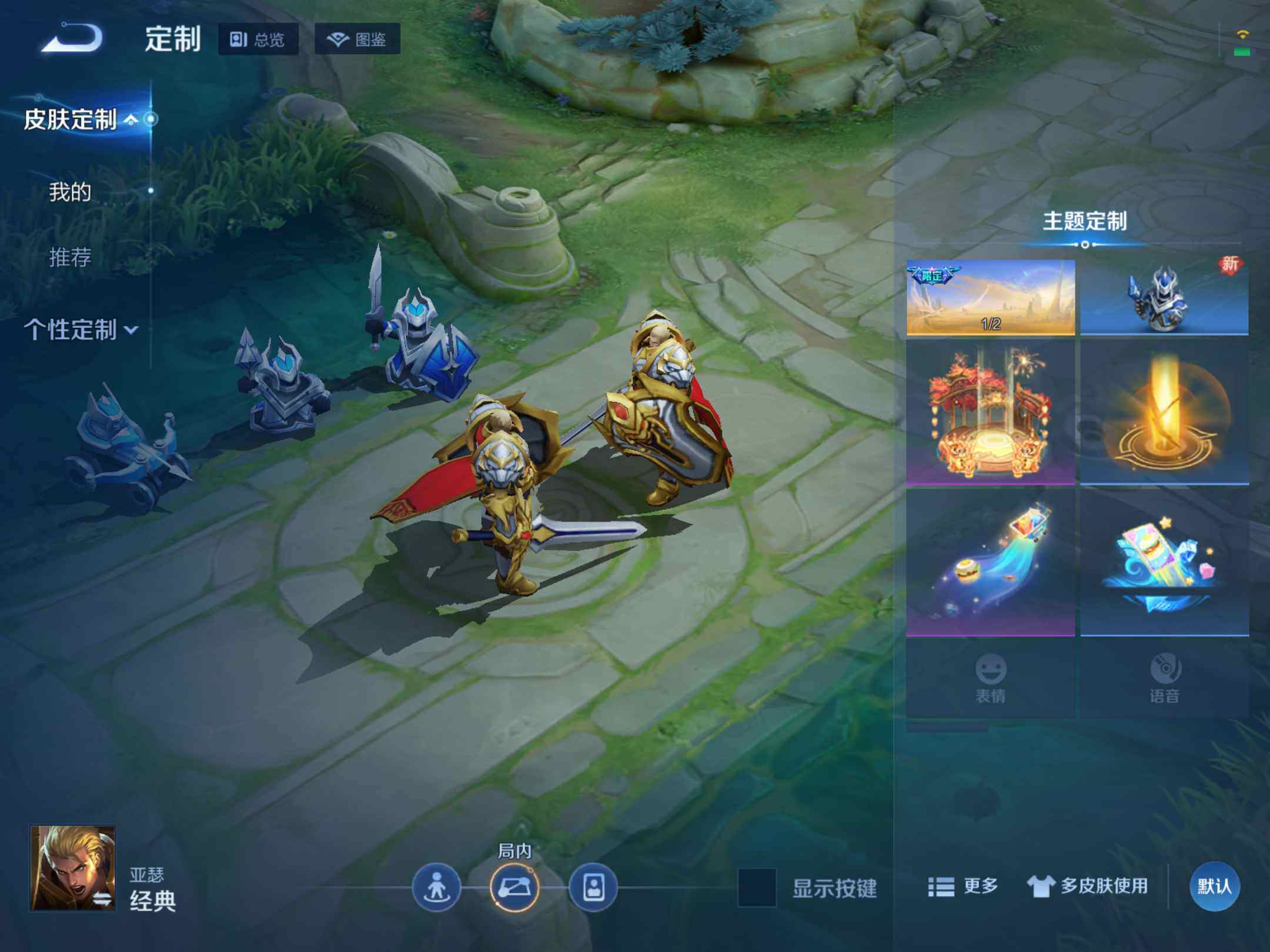 WZKG4131694王者荣耀账号详情图18