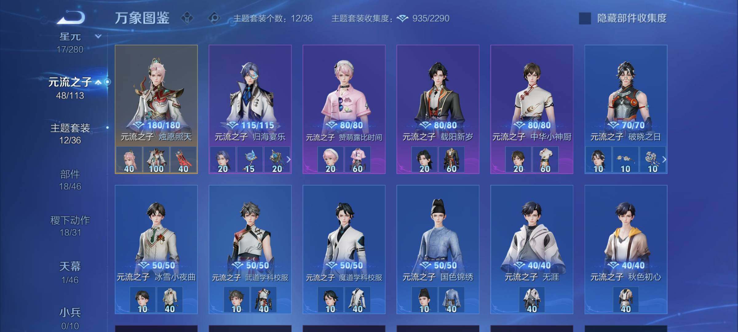 WZCMW4127138王者荣耀账号详情图11