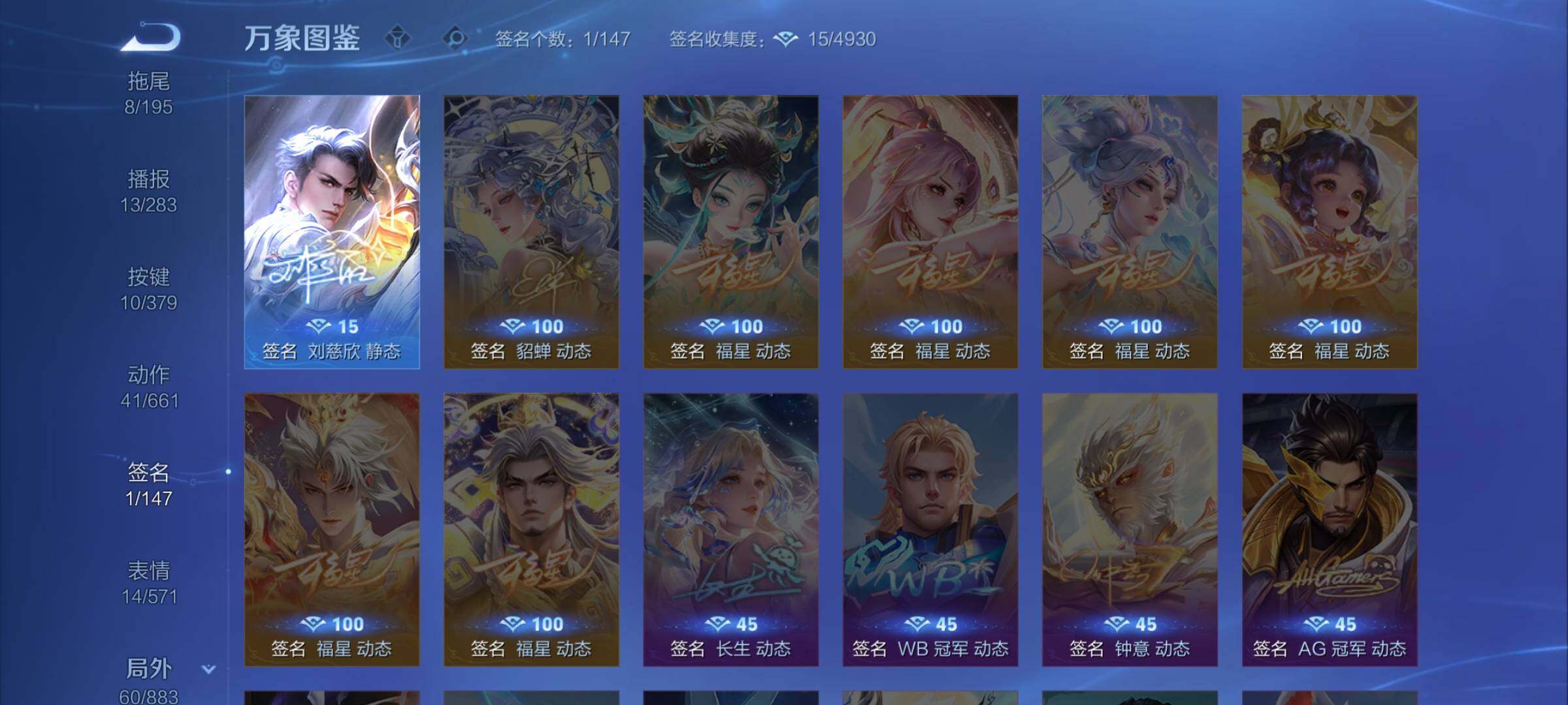 WZCMW4127138王者荣耀账号详情图14