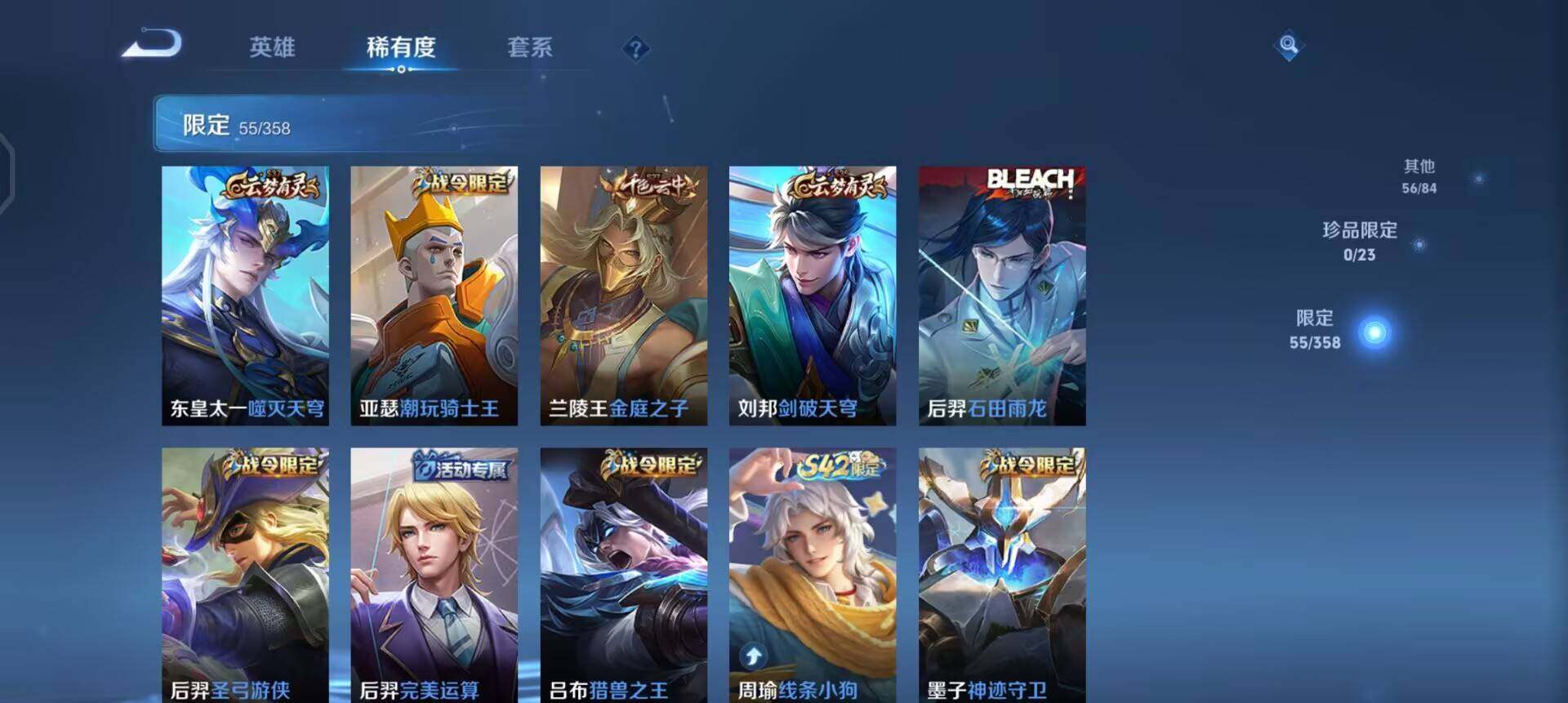 WZQM4119951王者荣耀账号详情图8 WZQM4119951王者荣耀账号详情图8