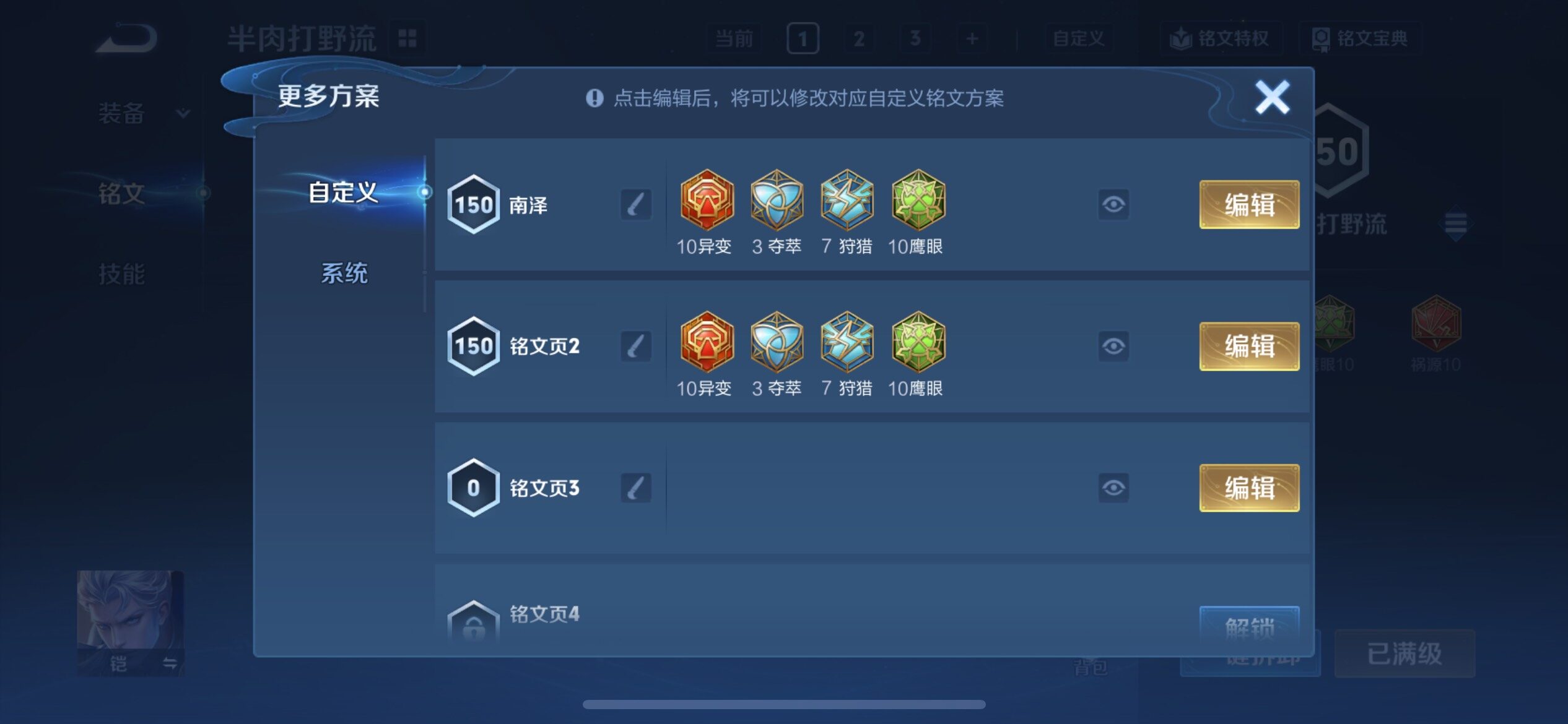 WZCMY4114154王者荣耀账号详情图20 WZCMY4114154王者荣耀账号详情图20