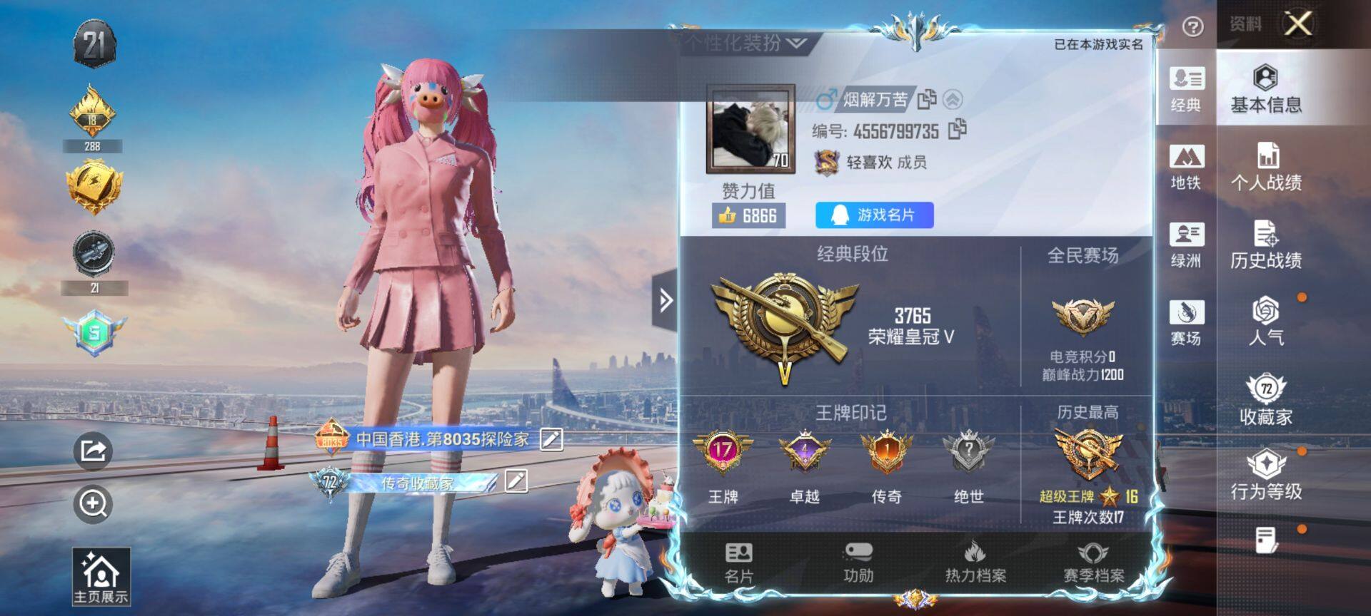 HPCMW470088和平精英账号详情图2