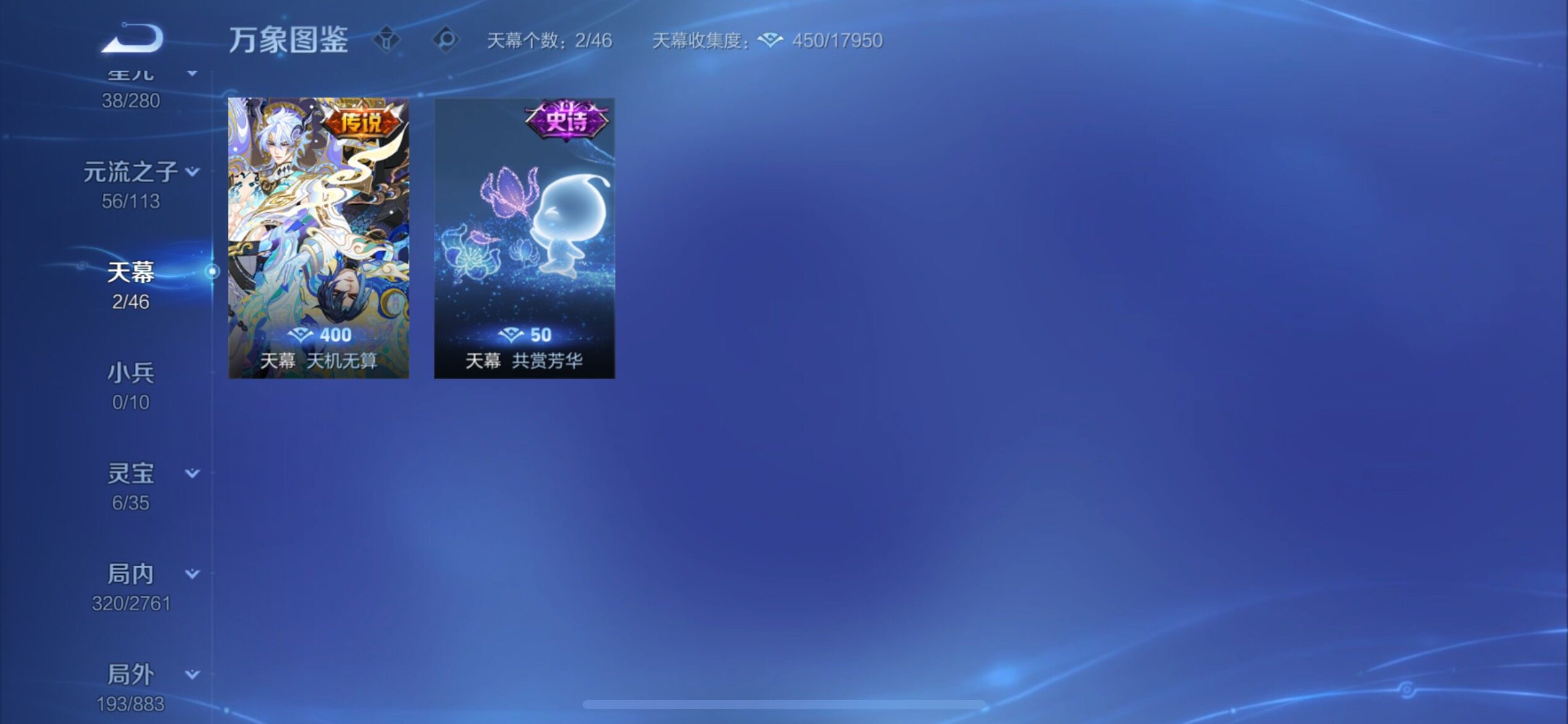 WZCMY4119664王者荣耀账号详情图20