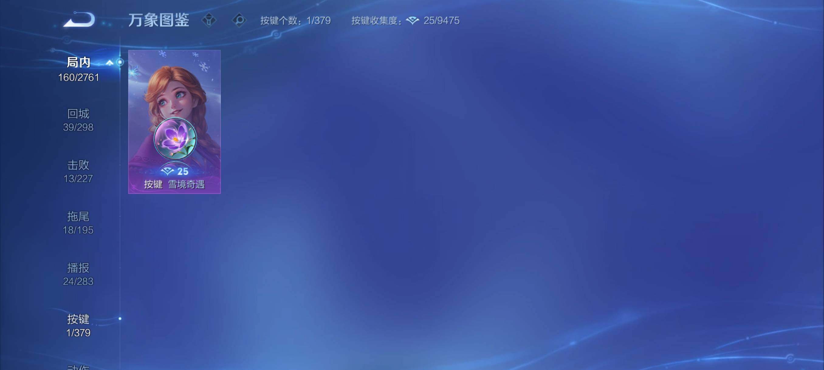 WZCMY4115764王者荣耀账号详情图12