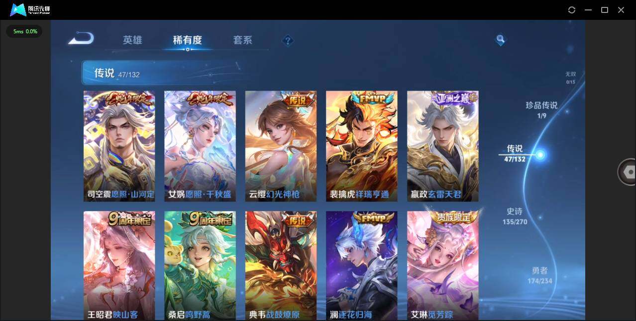 WZCMW4113864王者荣耀账号详情图9