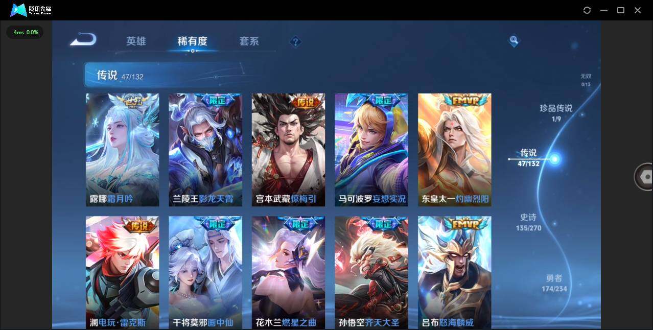 WZCMW4113864王者荣耀账号详情图10