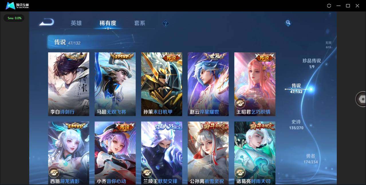 WZCMW4113864王者荣耀账号详情图11