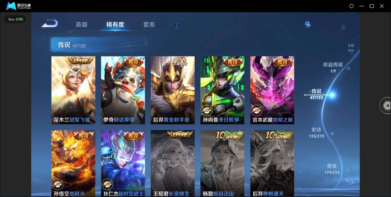 WZCMW4113864王者荣耀账号详情图13