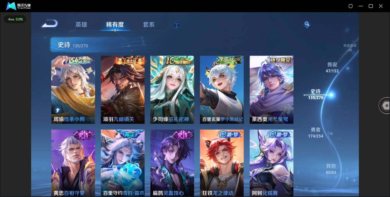 WZCMW4113864王者荣耀账号详情图14