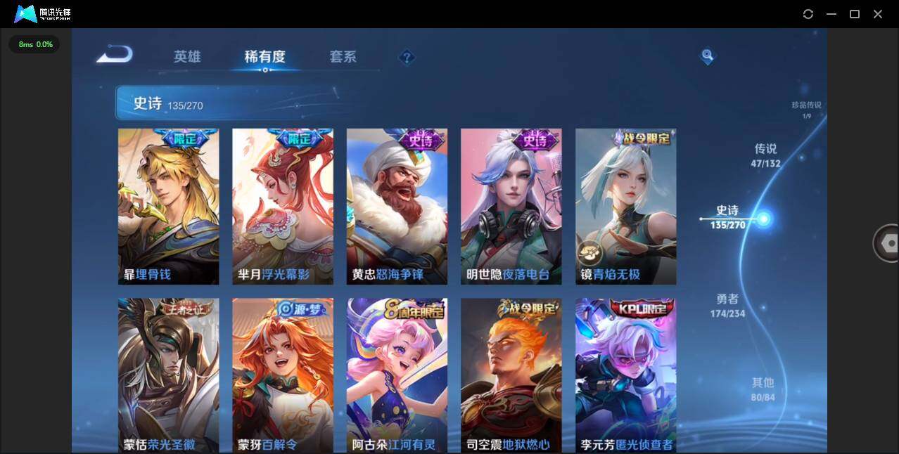 WZCMW4113864王者荣耀账号详情图16