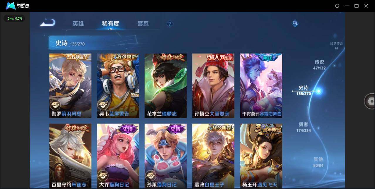 WZCMW4113864王者荣耀账号详情图20