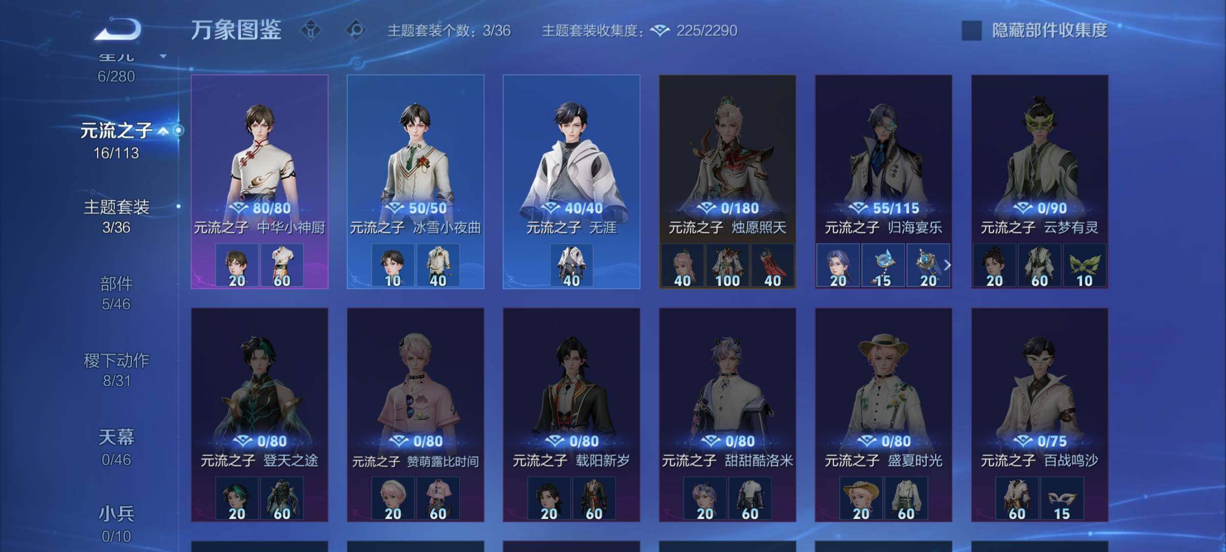 WZCMW4115218王者荣耀账号详情图10