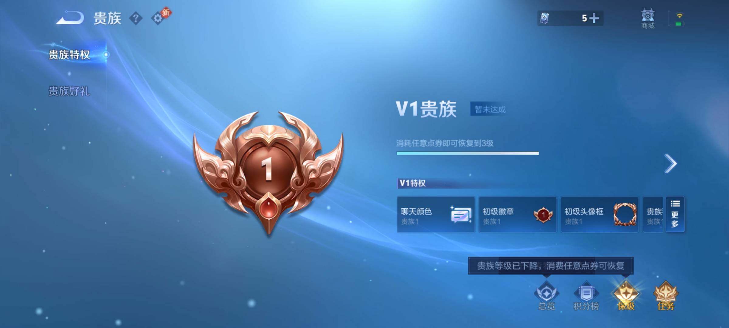 WZCMY4114167王者荣耀账号详情图11