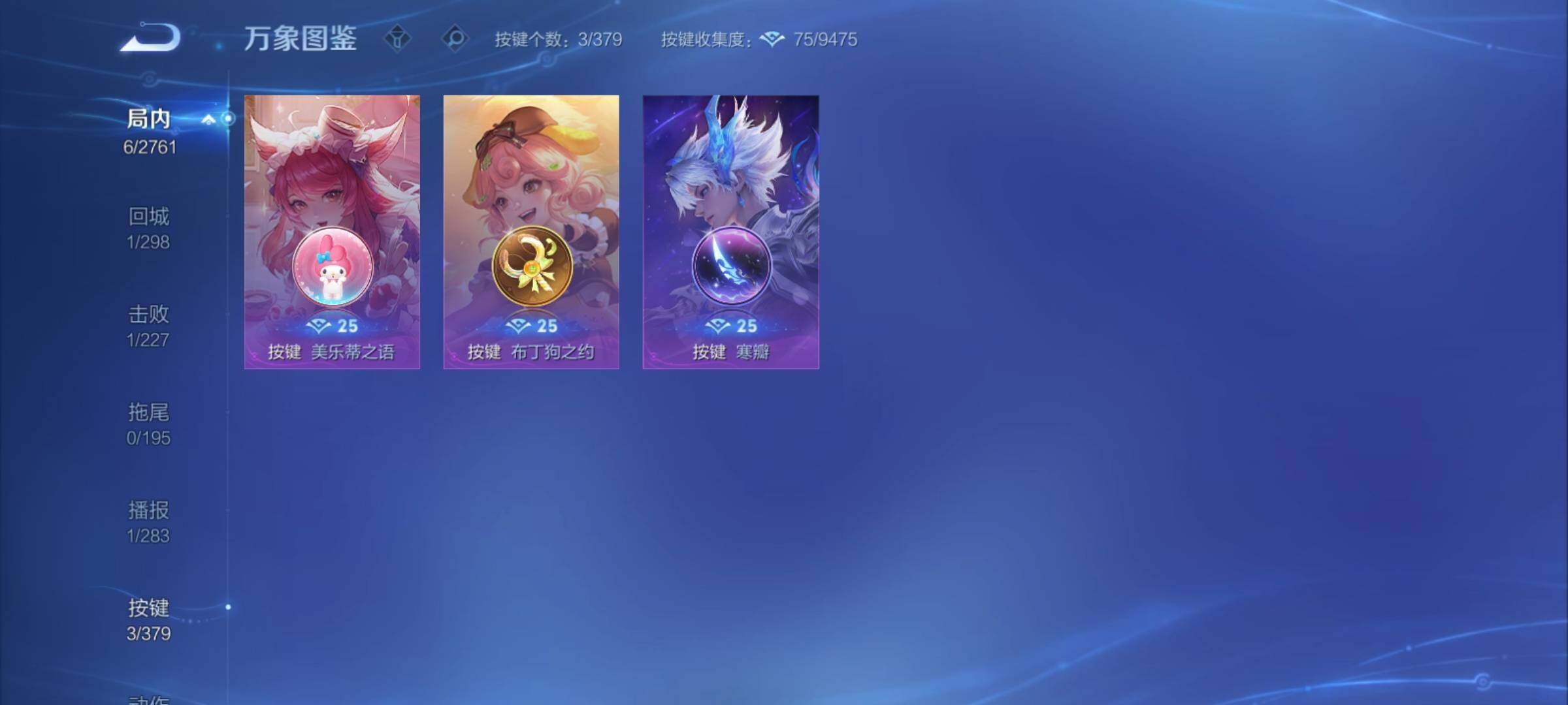 WZCMY4114167王者荣耀账号详情图8