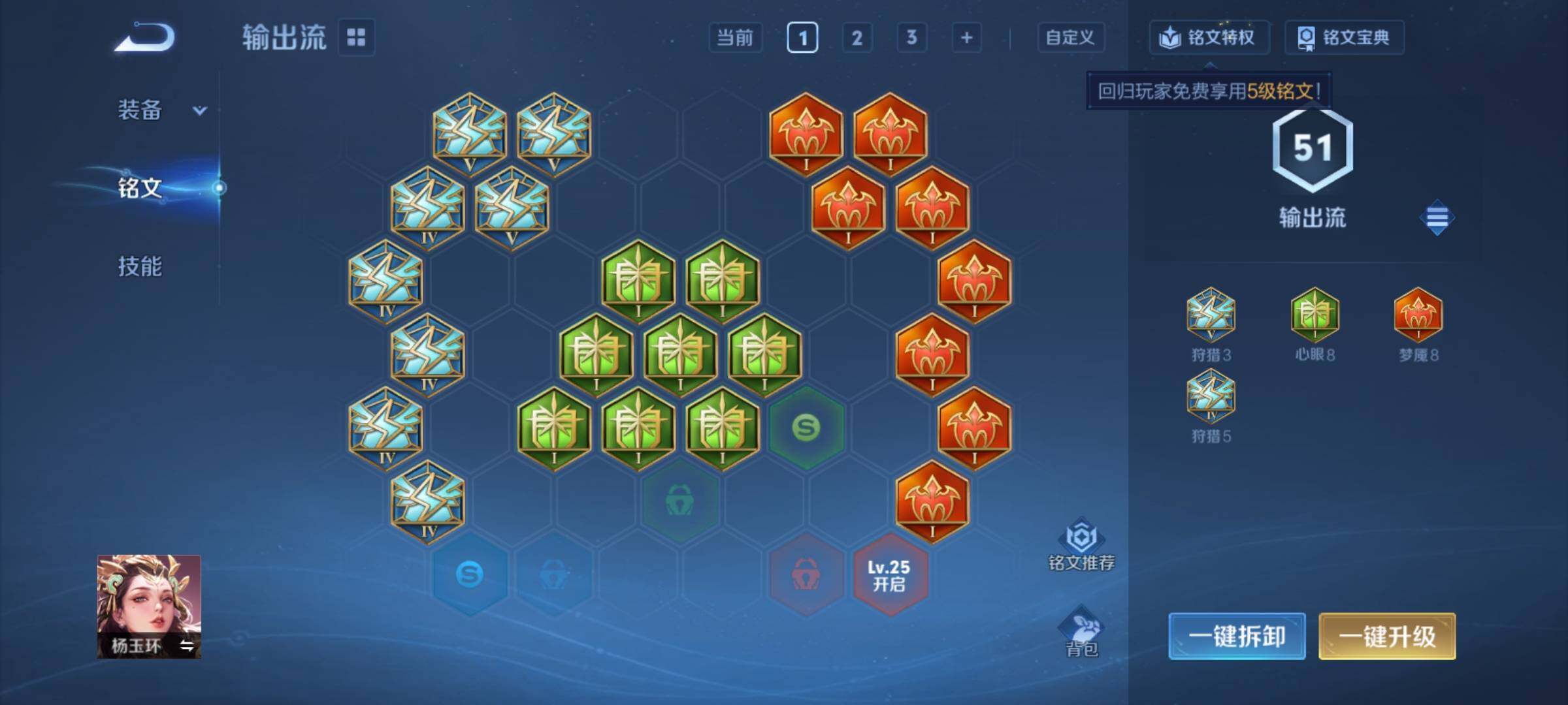 WZCMY4114167王者荣耀账号详情图9