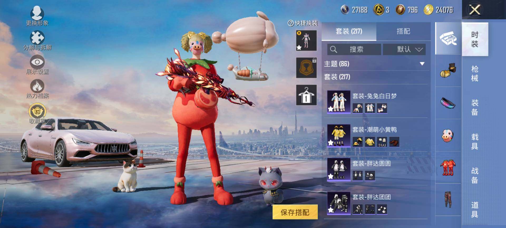 HPCMW460814和平精英账号详情图12