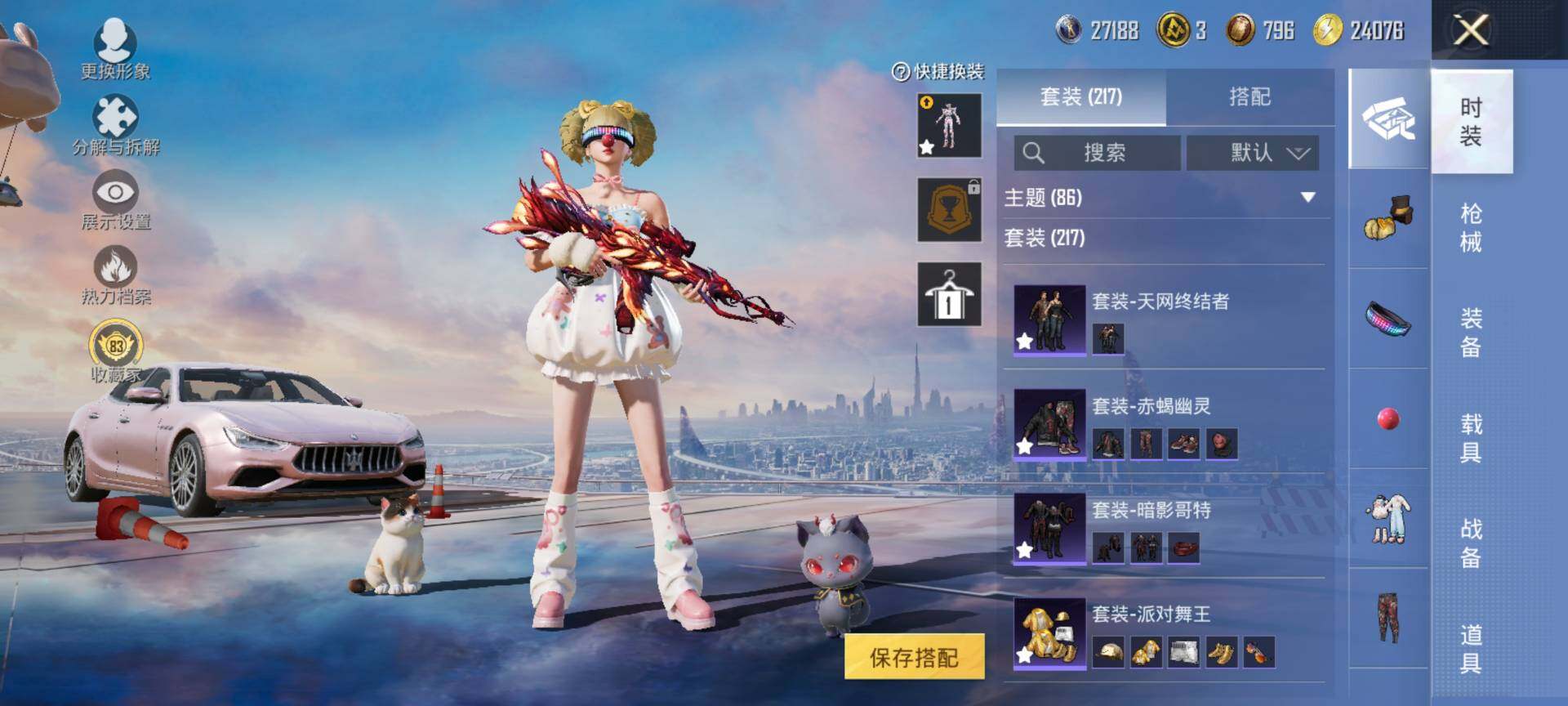 HPCMW460814和平精英账号详情图13