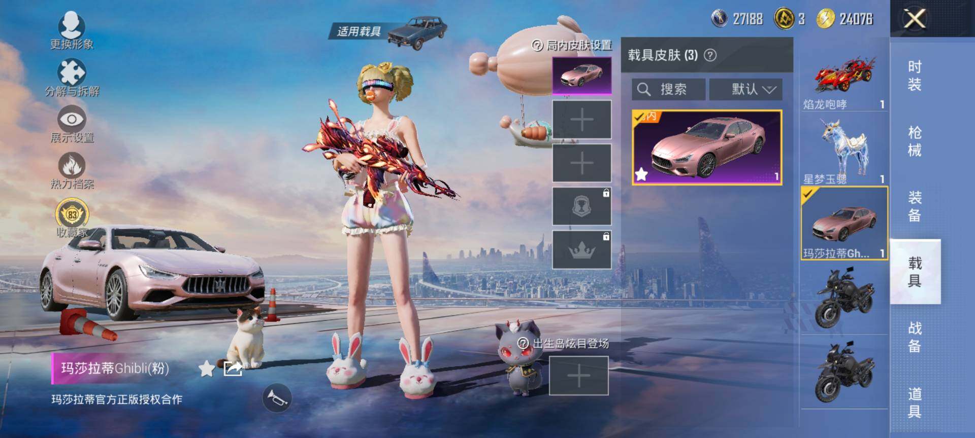 HPCMW460814和平精英账号详情图16