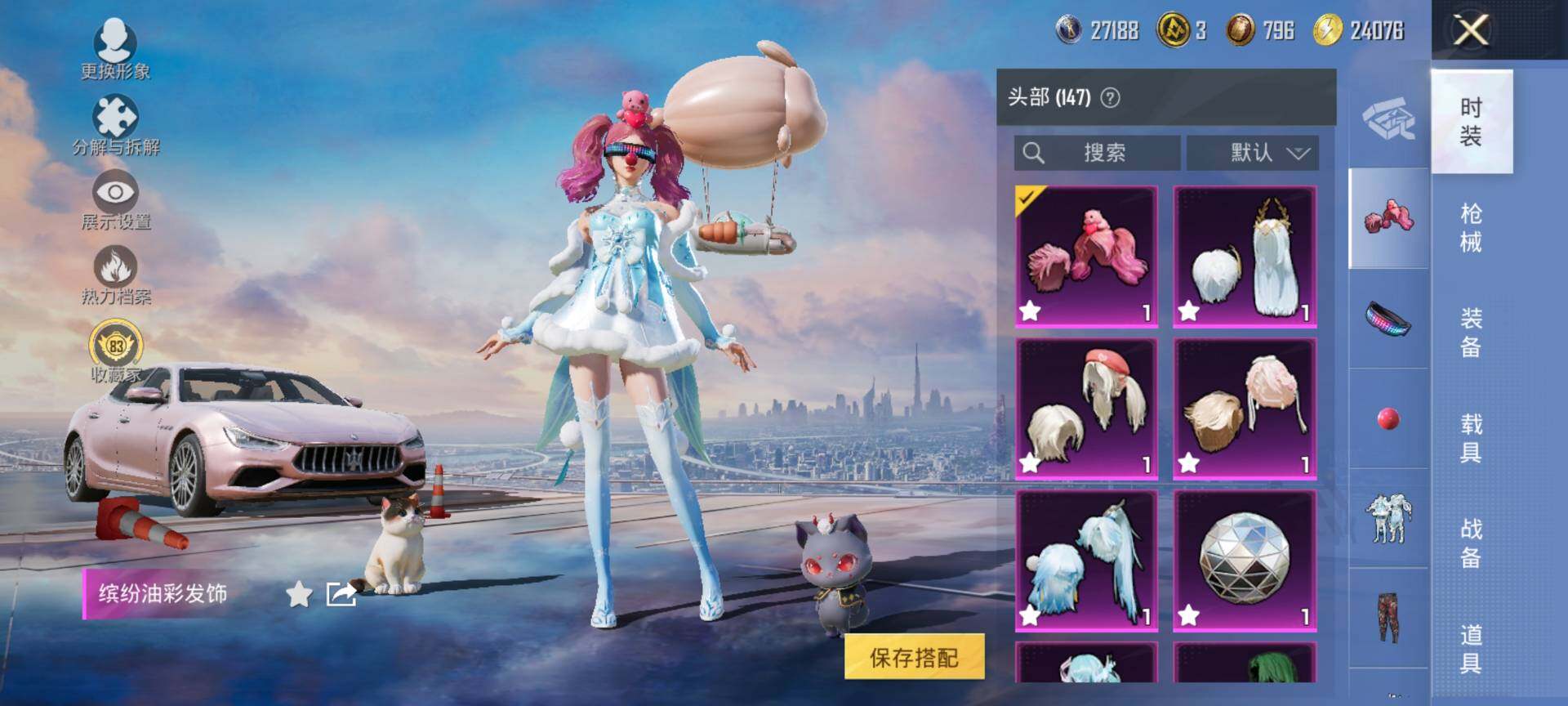 HPCMW460814和平精英账号详情图17