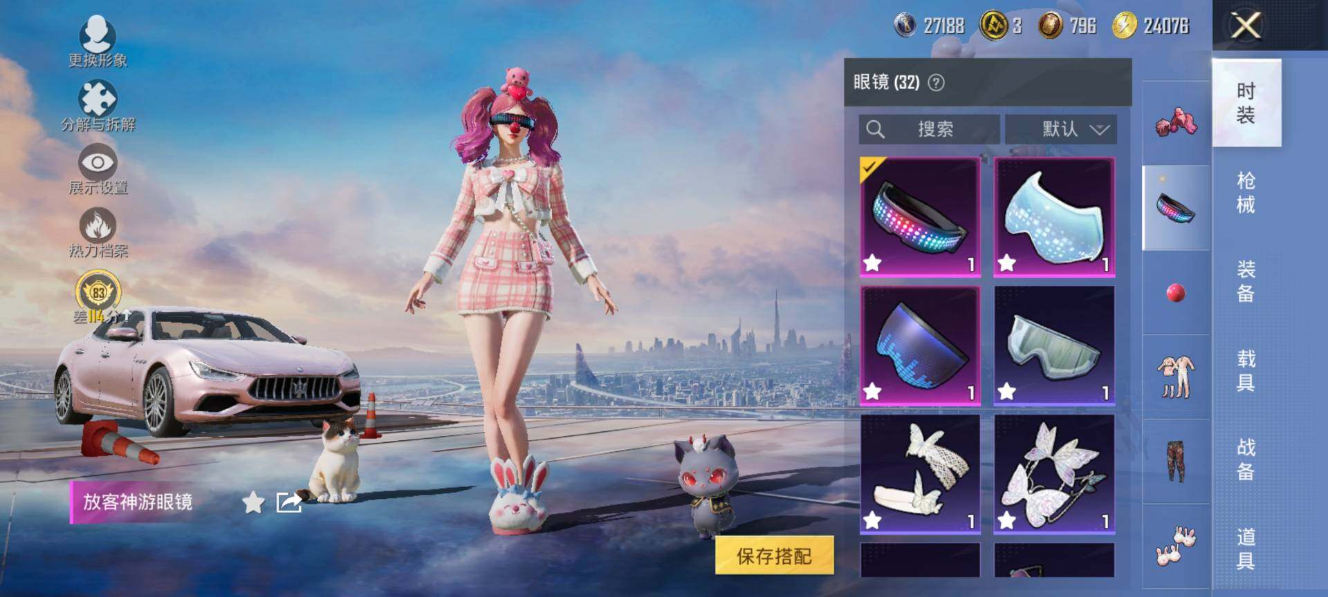 HPCMW460814和平精英账号详情图18