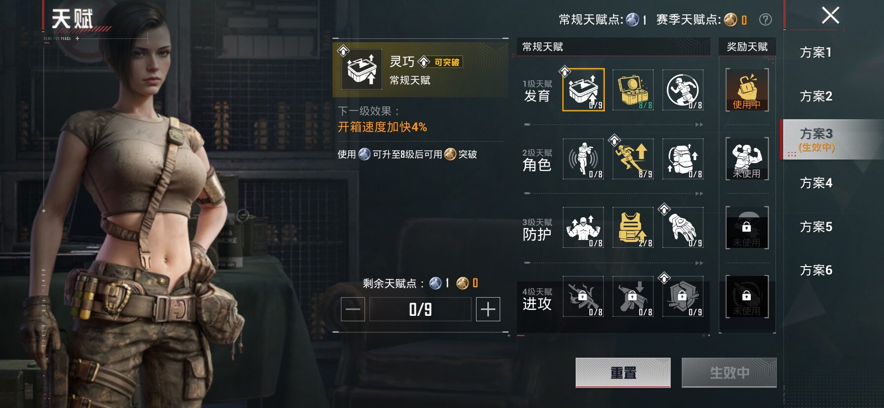 HPCMW469917和平精英账号详情图4