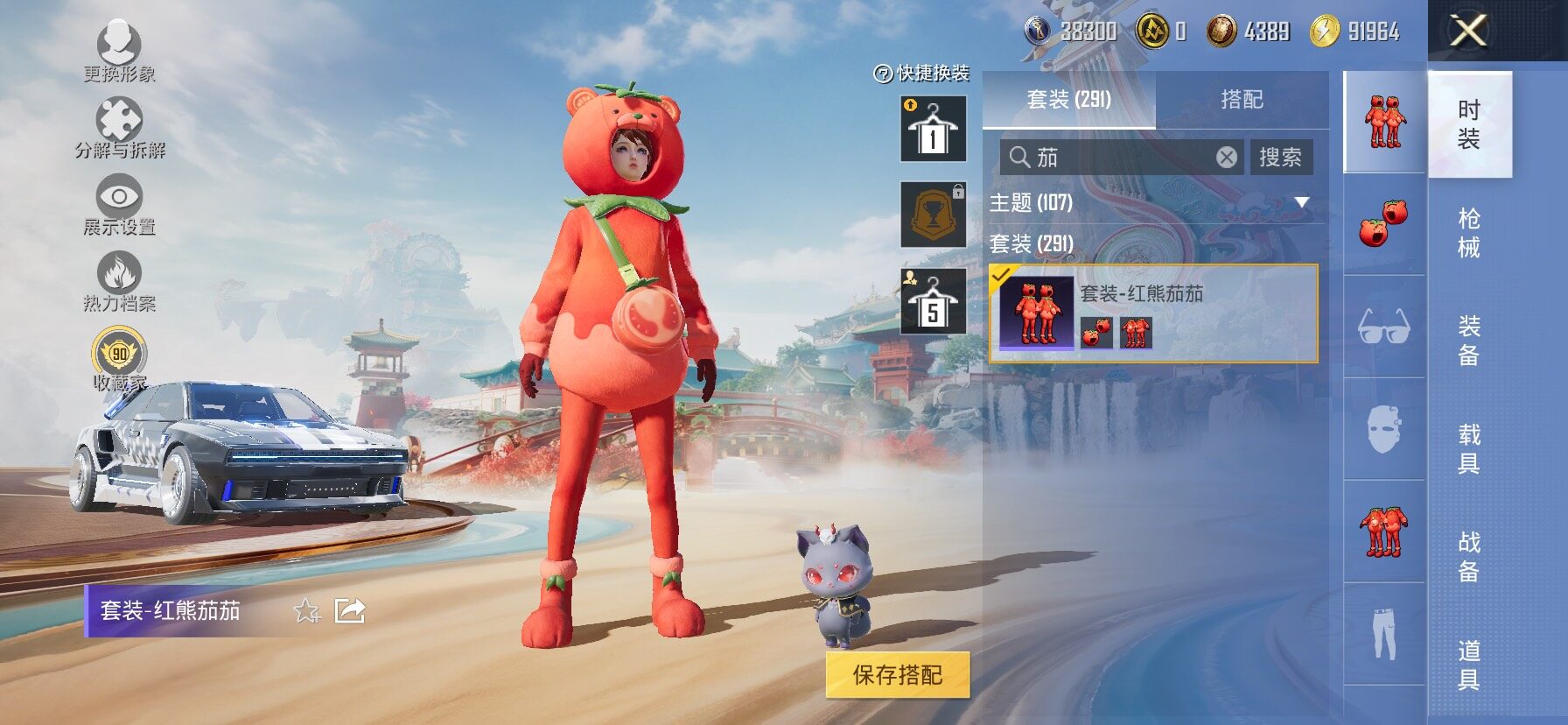 HPCMW469917和平精英账号详情图6