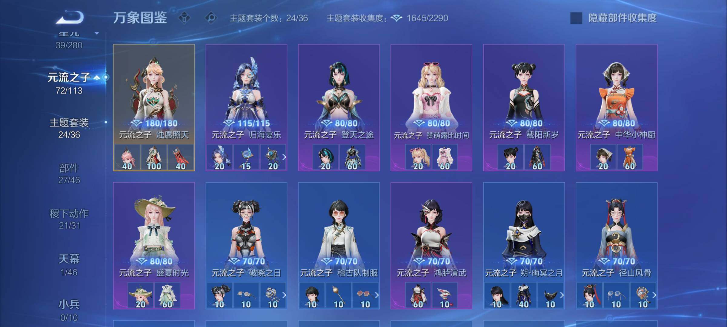 WZCMW4115219王者荣耀账号详情图18 WZCMW4115219王者荣耀账号详情图18