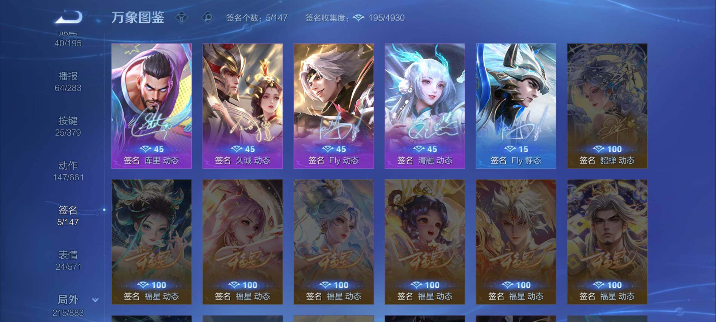 WZCMW4115219王者荣耀账号详情图21 WZCMW4115219王者荣耀账号详情图21