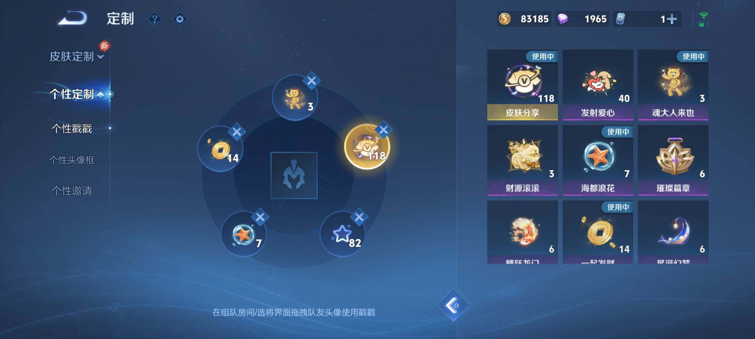 WZCMW4115219王者荣耀账号详情图23 WZCMW4115219王者荣耀账号详情图23