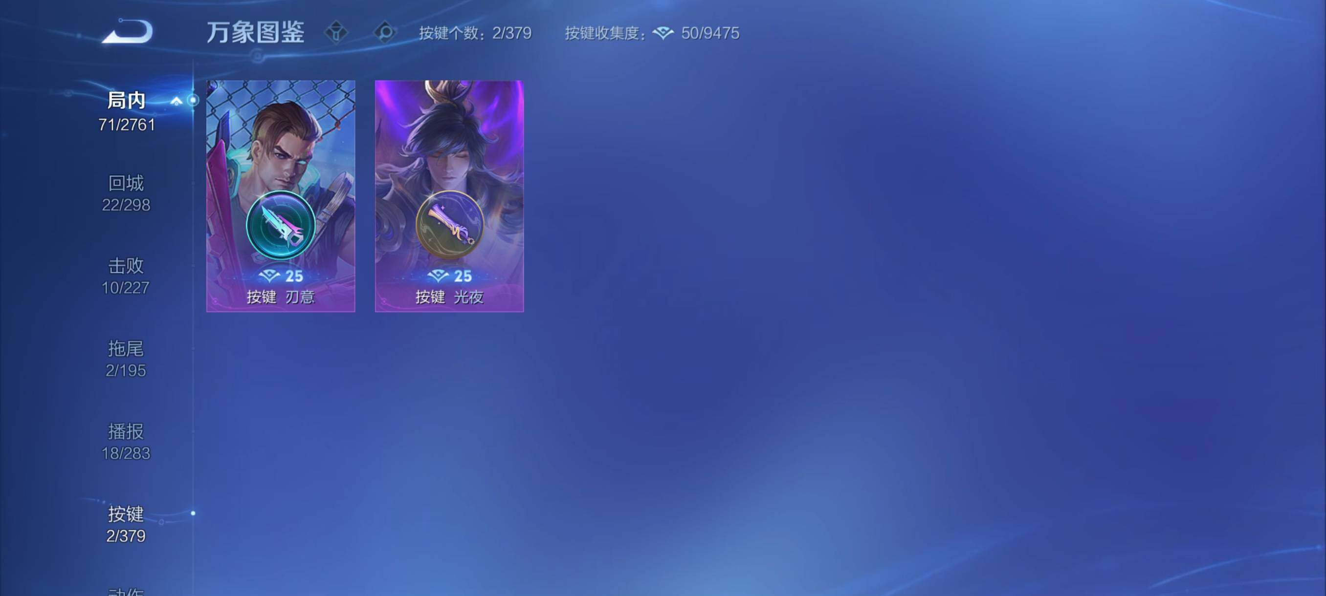 WZCMY4115774王者荣耀账号详情图11 WZCMY4115774王者荣耀账号详情图11